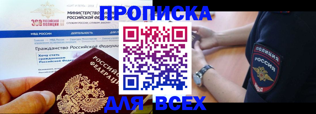 временная регистрация госуслуги в Выборге