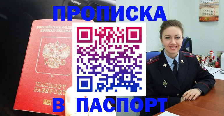 временная регистрация госуслуги в Выборге